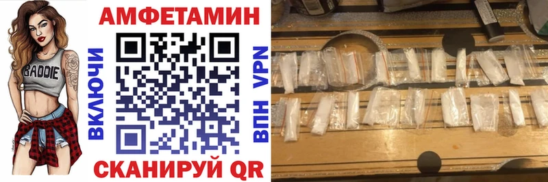 Amphetamine VHQ Костомукша