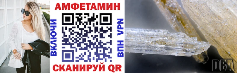Купить закладки  Костомукша  Amphetamine 98% 