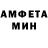 Амфетамин Розовый Alice'sBlogg
