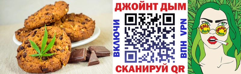 Купить  Костомукша  Еда ТГК конопля 