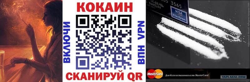 Кокаин 97% Костомукша