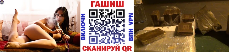 ГАШИШ hashish  Купить закладки  Костомукша 