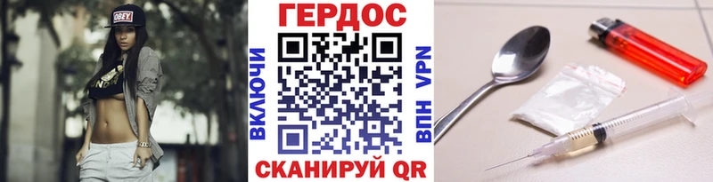 Героин Афган  Купить  Костомукша 