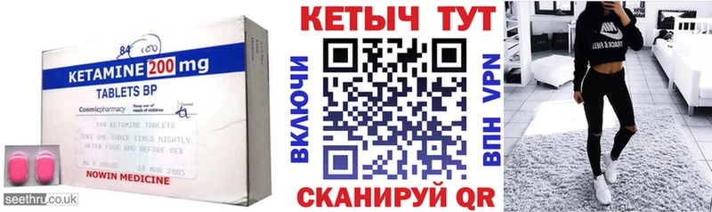 Купить где  Костомукша  КЕТАМИН ketamine 