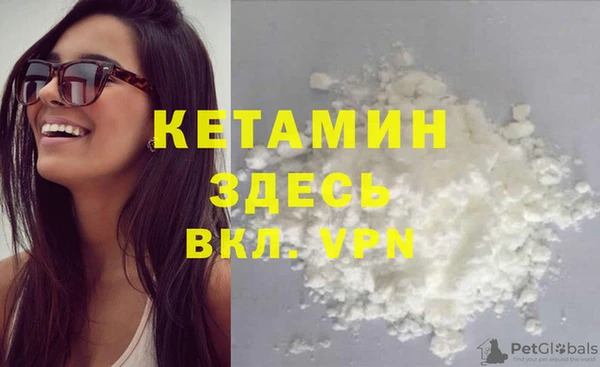 стафф Костерёво
