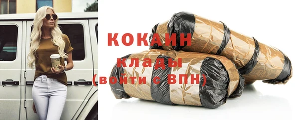 кокаин Карпинск