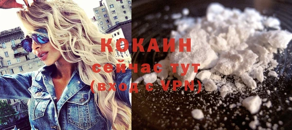 кокаин Карпинск