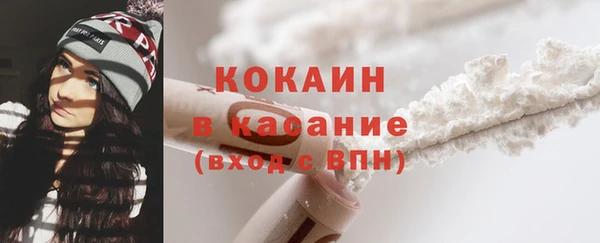 кокаин Карпинск
