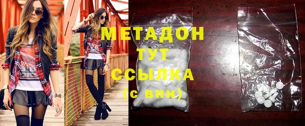 кокаин Карпинск