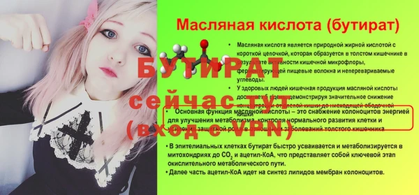 кокаин Каменка