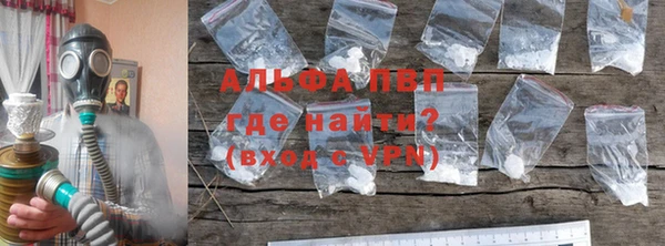 кокаин Карпинск