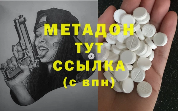 кокаин Карпинск
