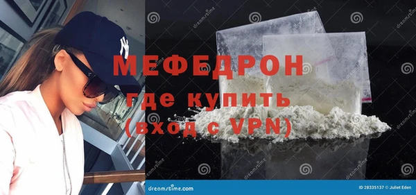 кокаин Каменка