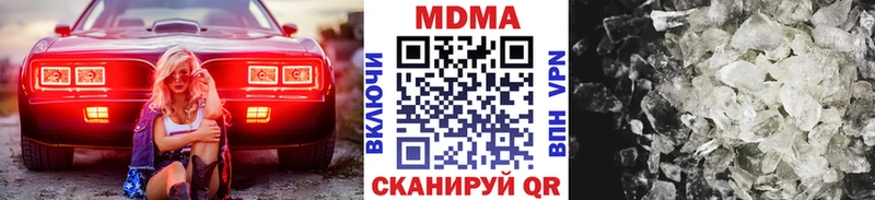 Купить где  Костомукша  МДМА VHQ 