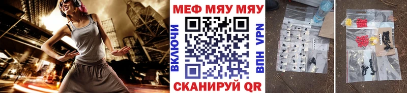 МЕФ  Костомукша