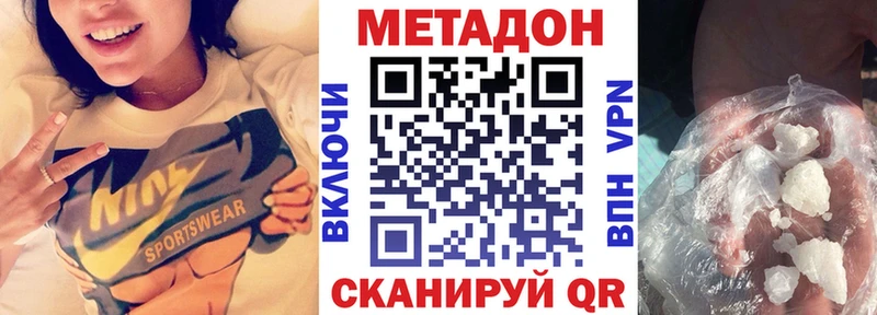 Метадон кристалл Купить где Костомукша