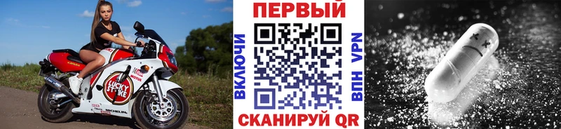 Купить где  Костомукша  Первитин винт 