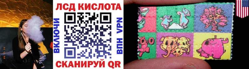 Купить где  Костомукша  Марки N-bome 1500мкг 