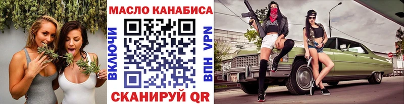 ТГК концентрат  Купить где  Костомукша 