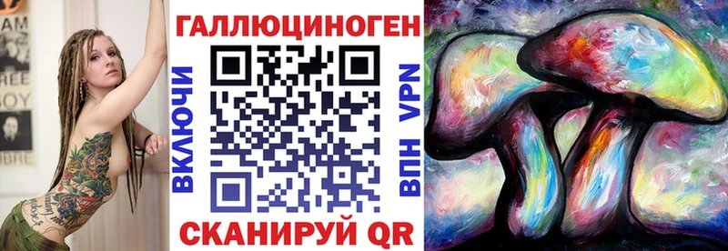 Псилоцибиновые грибы мухоморы  Купить где  Костомукша 